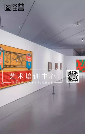 东北艺术培训卡通手机营销海报