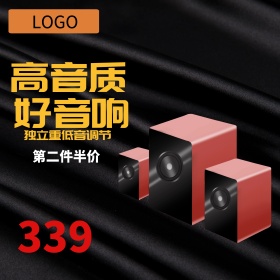黑色时尚音响电商淘宝主图直通车