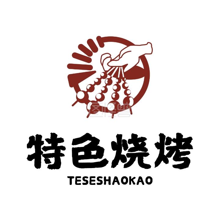 红色图标烧烤串串夜宵店红章logo