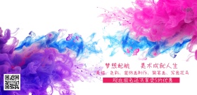 美术培训班招生简约海报