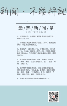 不将就线条新闻灰色极简手机新闻海报