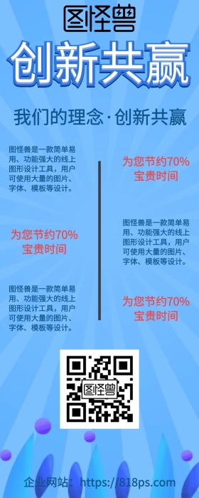 企业文化商务简约手机营销长图