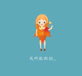 燃烧的烟卷儿 朋友圈封面