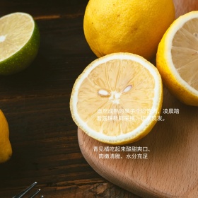 青见橘水果简约清新公众号配图