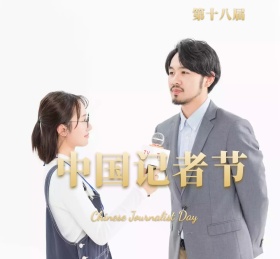 中国记者节话筒红色黑色简约卡通