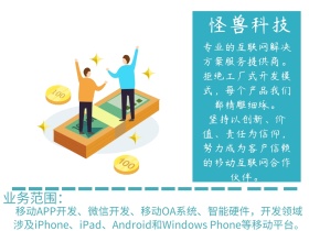 企业服务网站建设开发公众配图