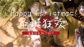 圣诞快乐宣传创意简约公众号封面模版
