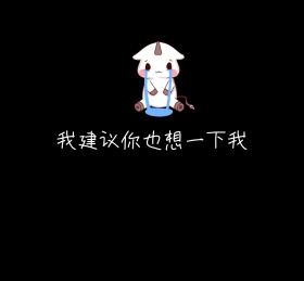 表情包朋友圈封面