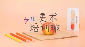 少儿美术培训班公众号封面