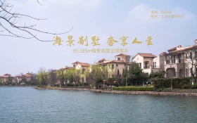 黑色时尚房地产海报