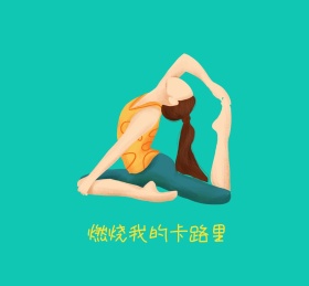 姐妹饭后娱乐朋友圈封面