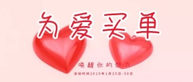 化妆品公众号封面