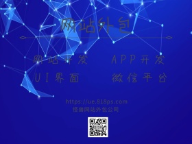 网站外包公众号配图