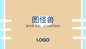木纹名片底图简约欧式名片