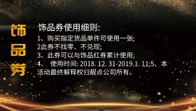 现金券图片