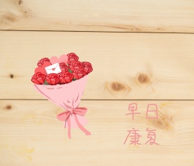 简约祝福贺卡