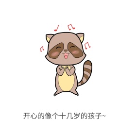 表情包创意制作