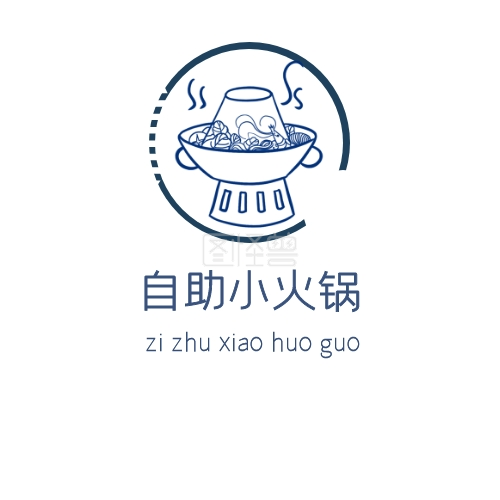蓝色圆形自助小火锅logo