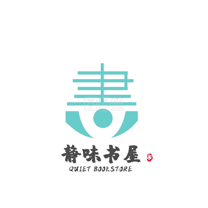 书店logo-书屋书店logo设计在线图片制作-图怪兽