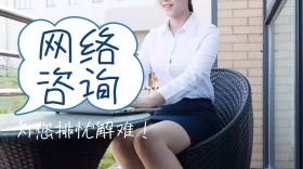 网络咨询公众号封面