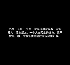 生活朋友圈封面