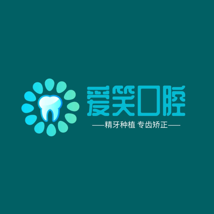 蓝绿色