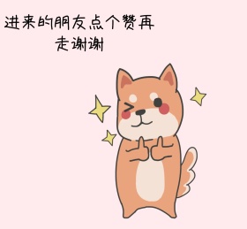 点赞朋友圈封面