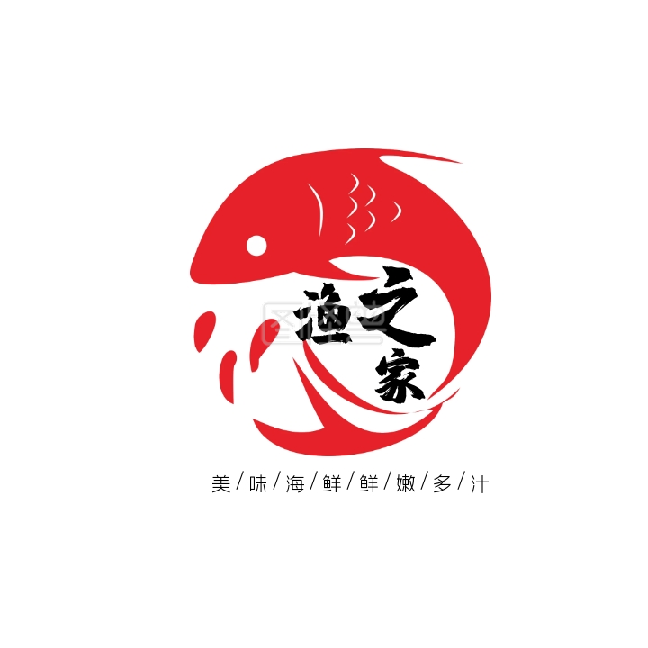 渔logo-美食餐饮鱼渔之家红色创意logo设计在线图片制作-图怪兽