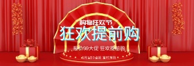 通用蓝色清新简约促销活动淘宝banner