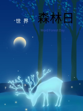 321世界森林日小鹿图案海报