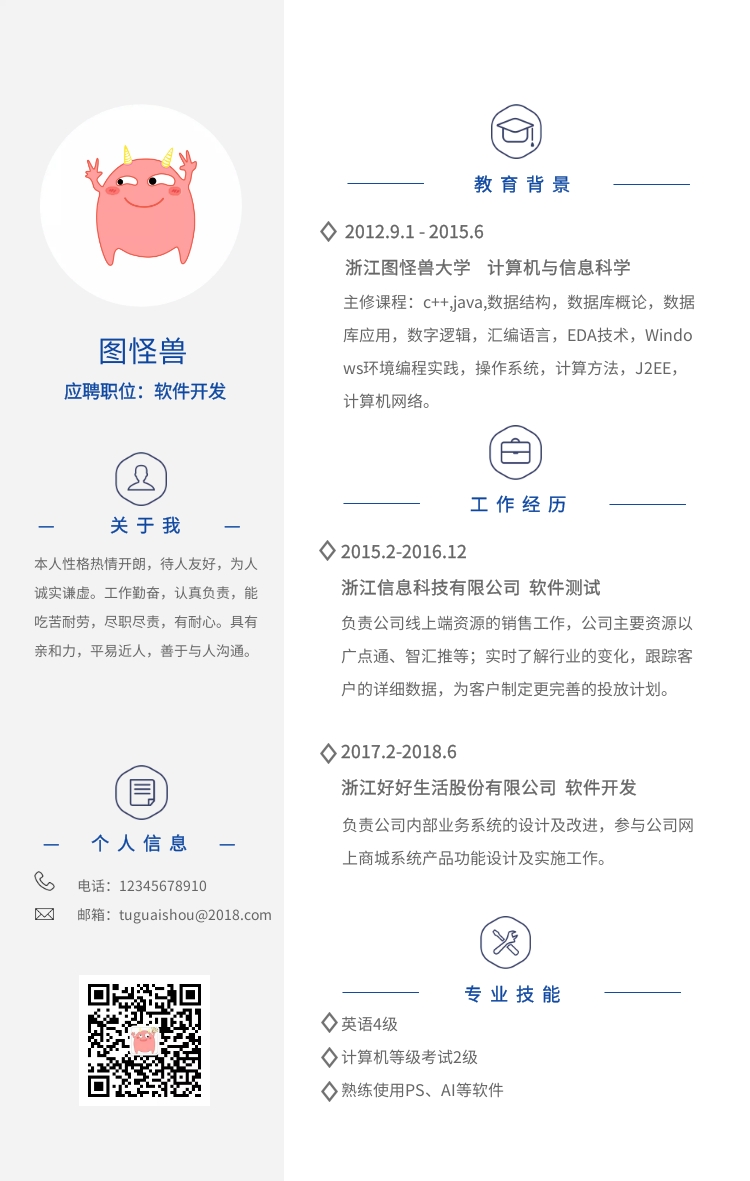 简洁