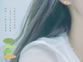 绿色盆栽文艺句子公众号封面图模版