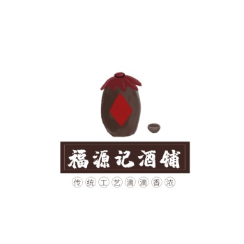 褐色酒坛卡通插画酿酒传统酒铺logo