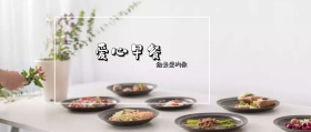 爱心早餐公众号封面