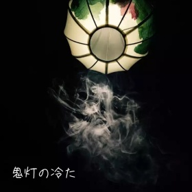 鬼灯的冷彻手机微博封面