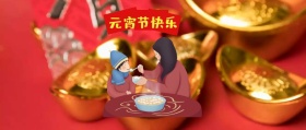 元宵环境红色喜庆公众号封面图