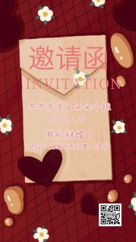 淡雅粉色花瓣婚礼结婚请帖卡片