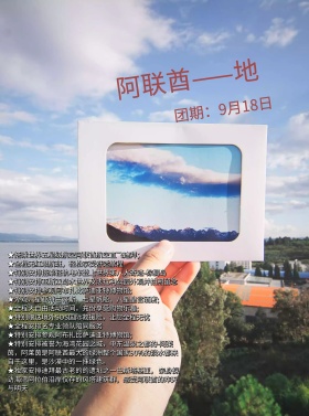 阿联酋一地