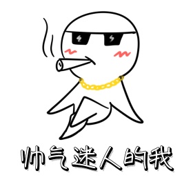 帅气迷人的我可爱帅气卡通小黑猫表情包