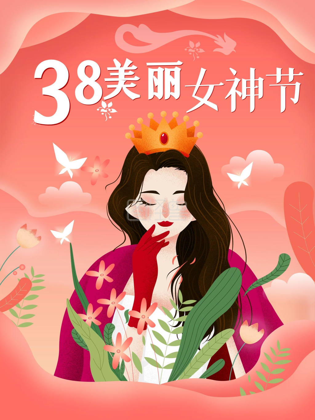图怪兽频道提供《三八妇女节女神节日》在线图片设计制作,点击"编辑"