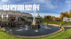 雕塑展公众号封面