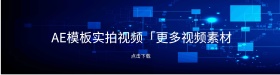 扁平化软件banner