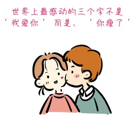 搞笑红包相册封面