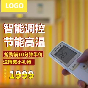 电商淘宝家电活动主图直通车图红色背景