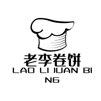 老李卷饼logo宣传推广美食