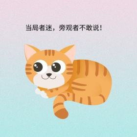 自嘲原创元素卡通动物表情包白简约表情包