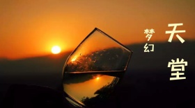 梦幻天堂公众号封面