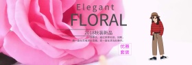 淘宝天猫店铺冬季新品促销banner图