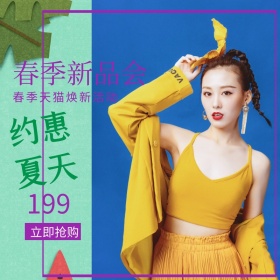 女装上新渐变风格主图直通车