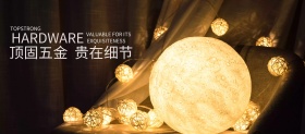 时尚五金门锁宣传海报